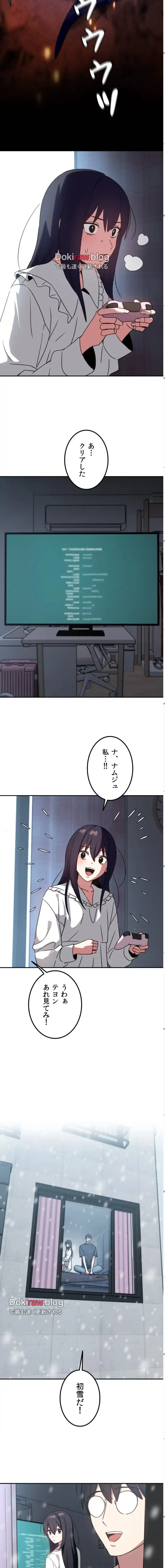 ページ 15 — 第22話