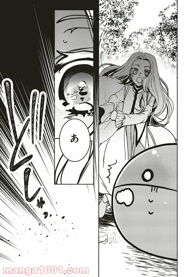 ページ 14 — 第8.4話