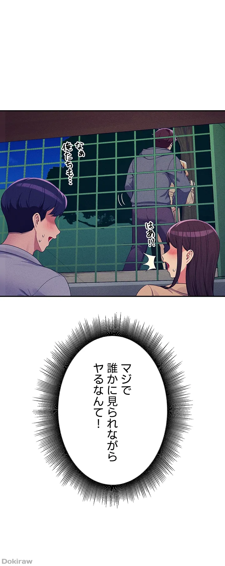 ページ 14 — 第128話