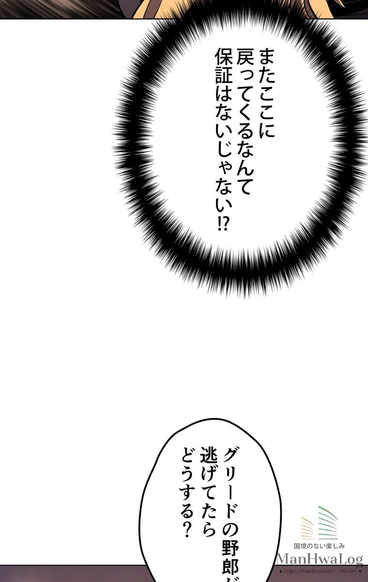 ページ 15 — 第26話