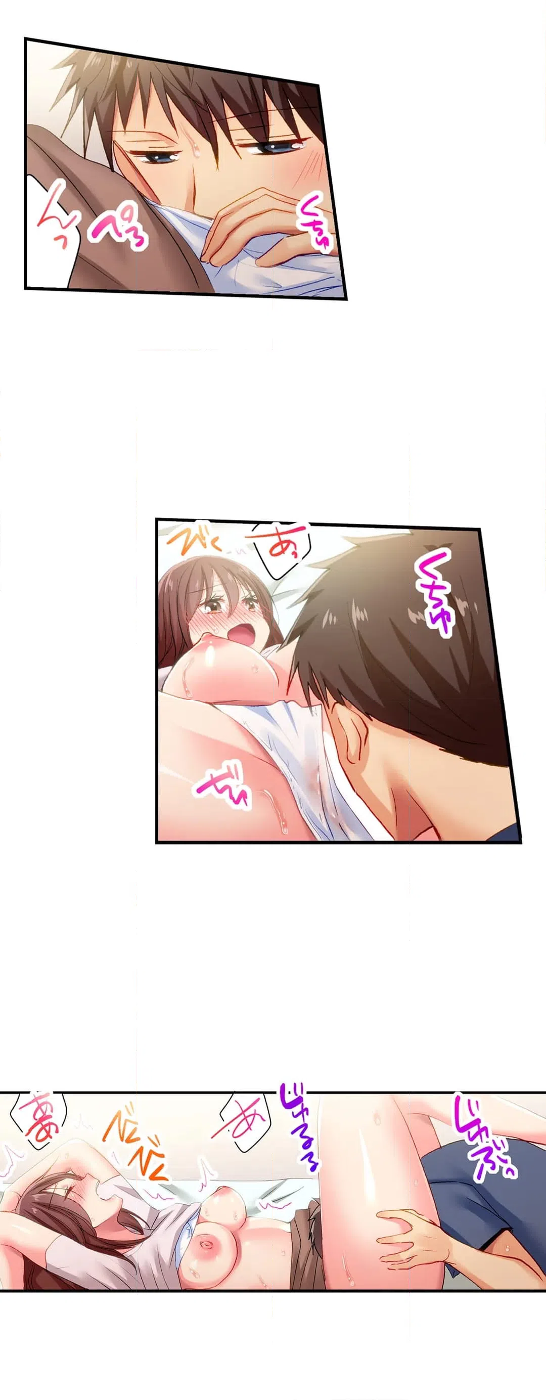 ページ 11 — 第104話
