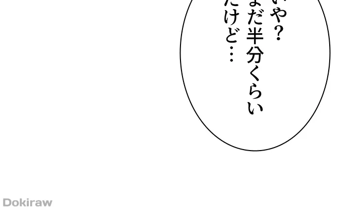 ページ 35 — 第122話