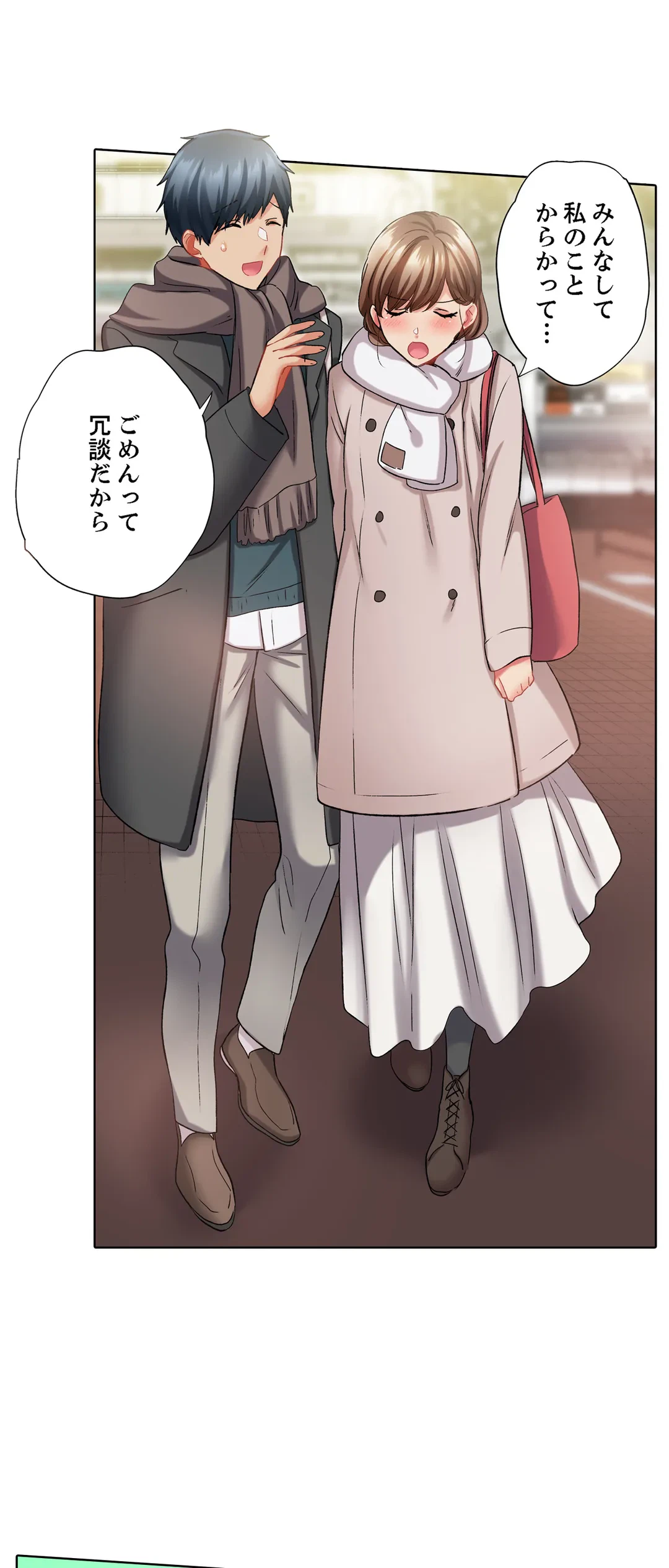 ページ 11 — 第108話