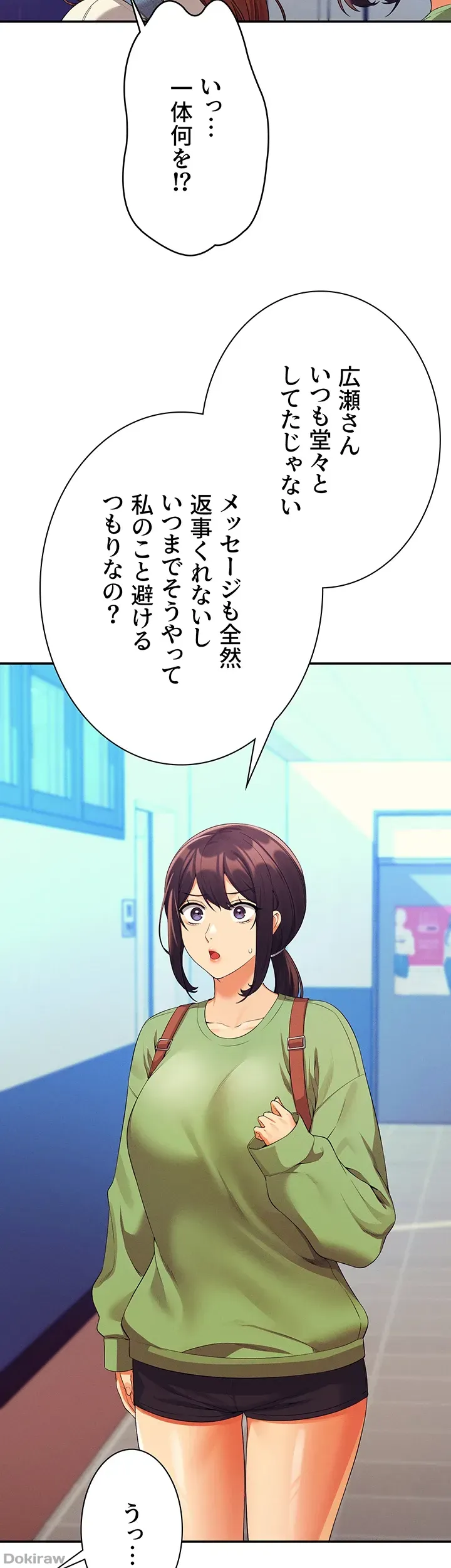 ページ 42 — 第59話