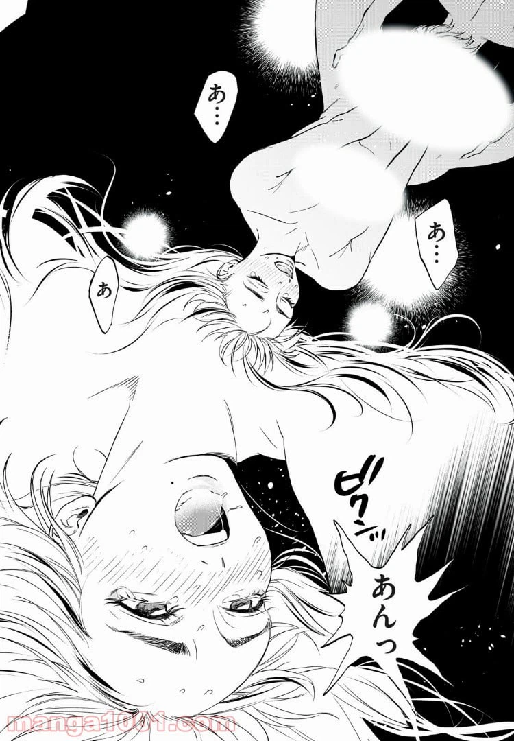 ページ 12 — 第28話