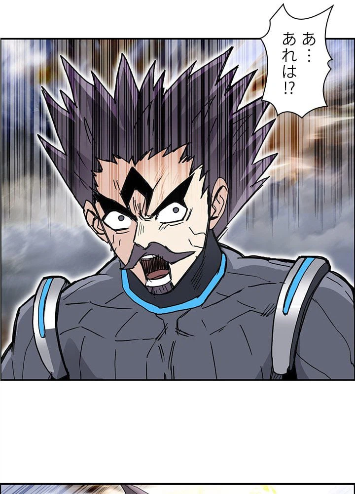 ページ 6 — 第270話