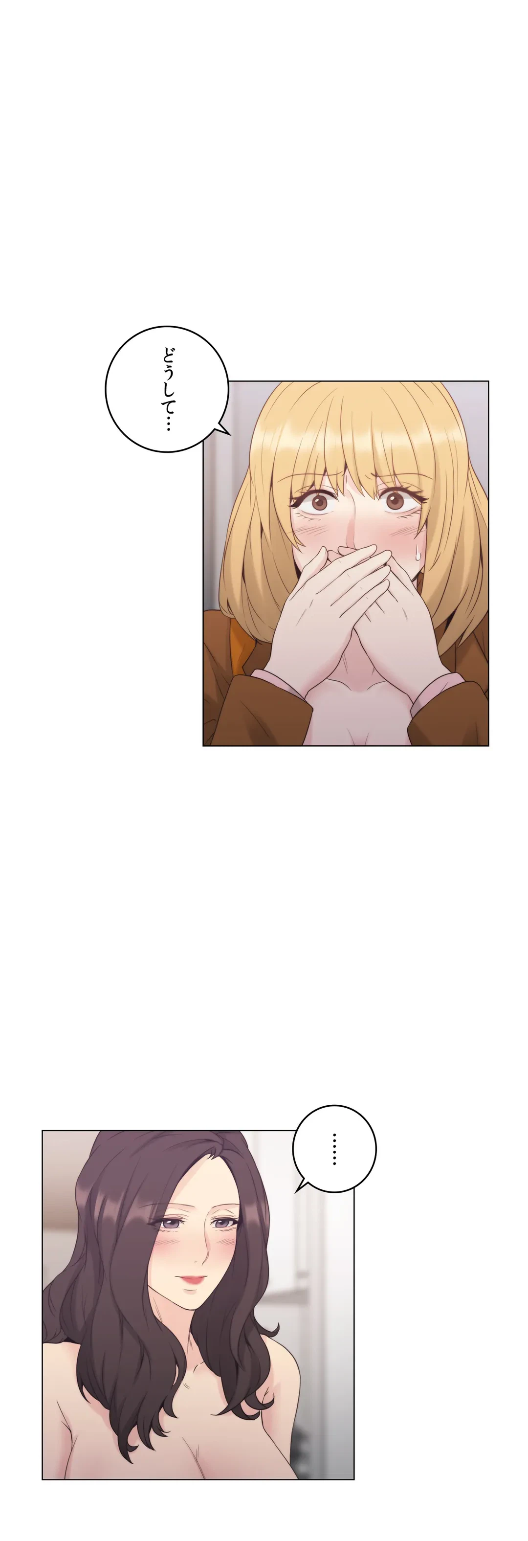 ページ 4 — 第37話