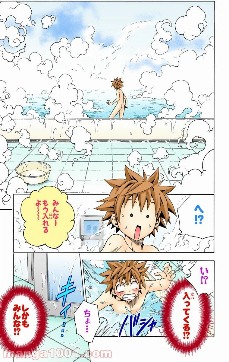 ページ 11 — 第76話