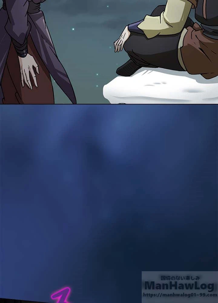 ページ 6 — 第4話