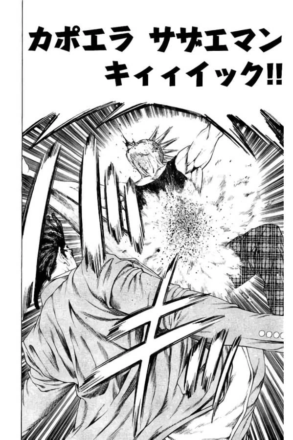 ページ 32 — 第41話