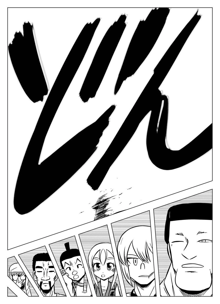 ページ 18 — 第30話