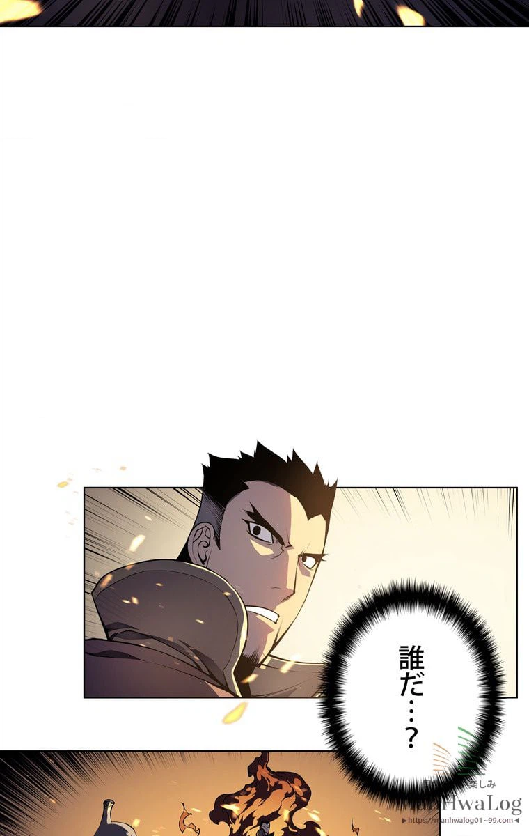 ページ 15 — 第2話