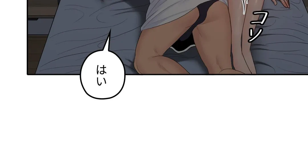 ページ 24 — 第31話