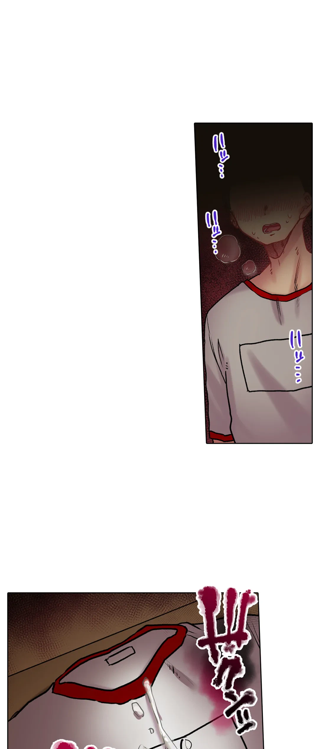 ページ 23 — 第21話