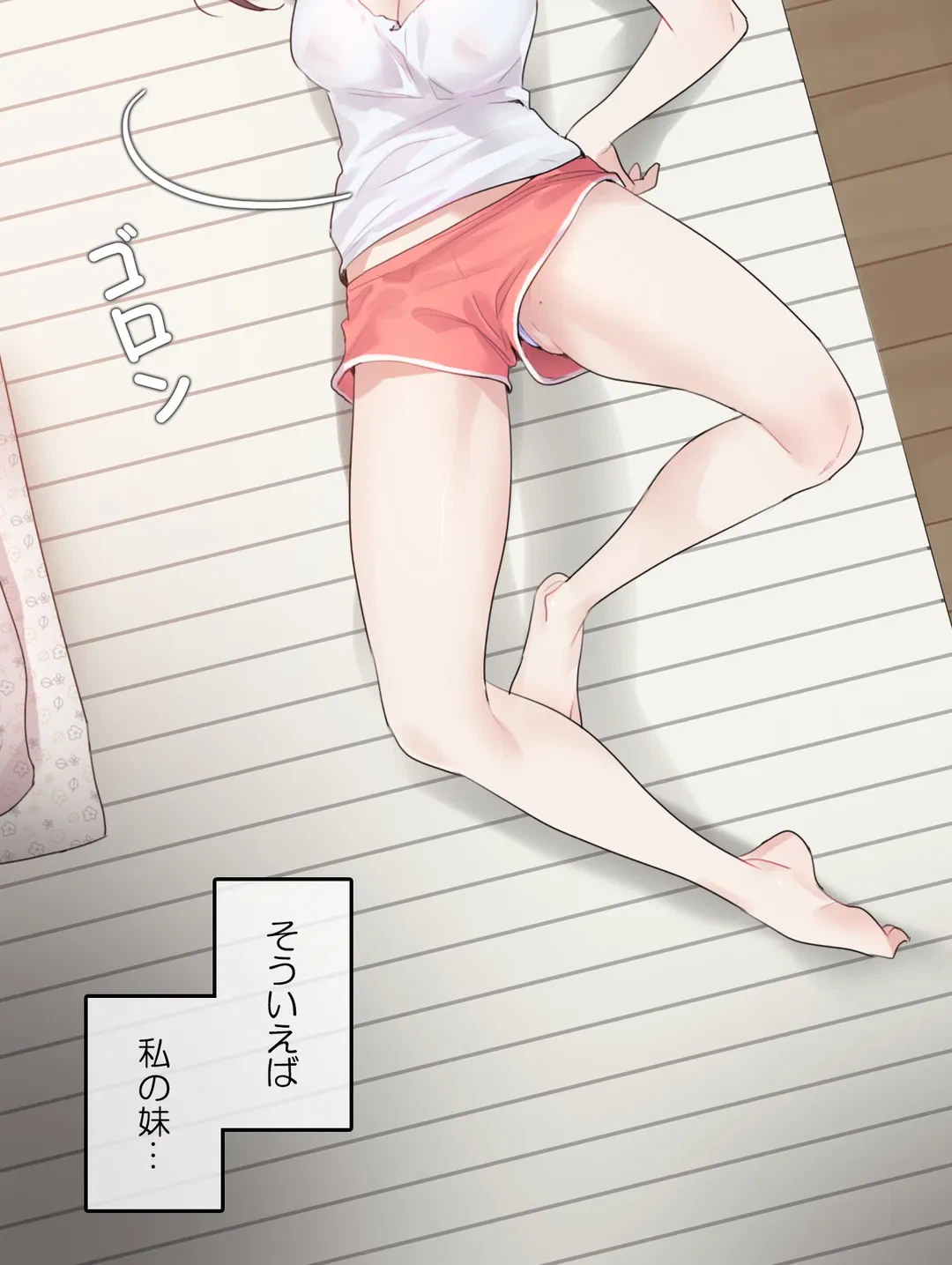 ページ 5 — 第135話