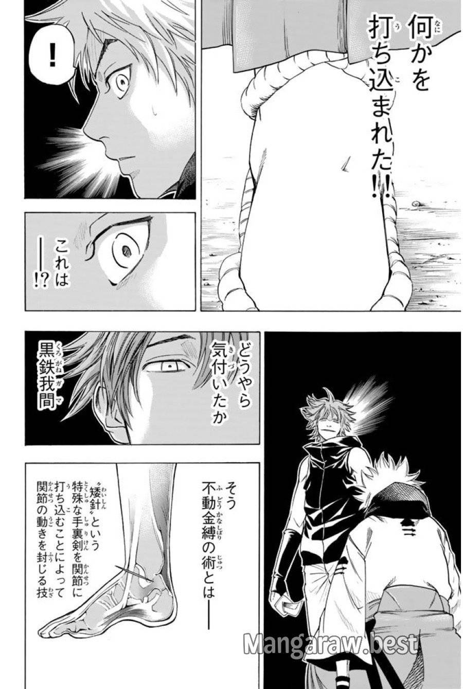 ページ 4 — 第36話