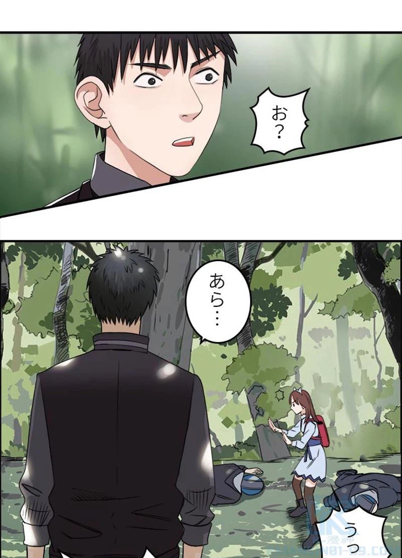 ページ 25 — 第54話