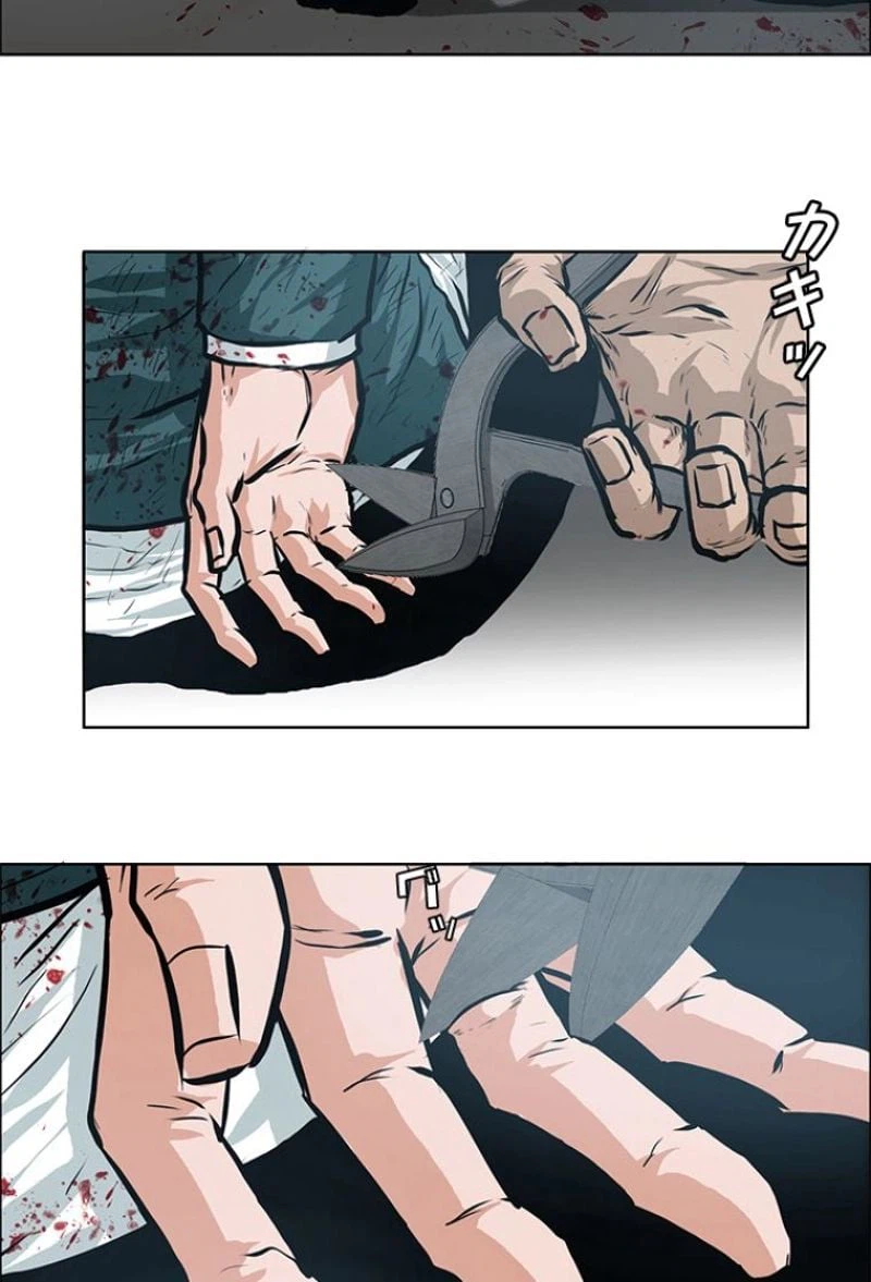 ページ 18 — 第141話