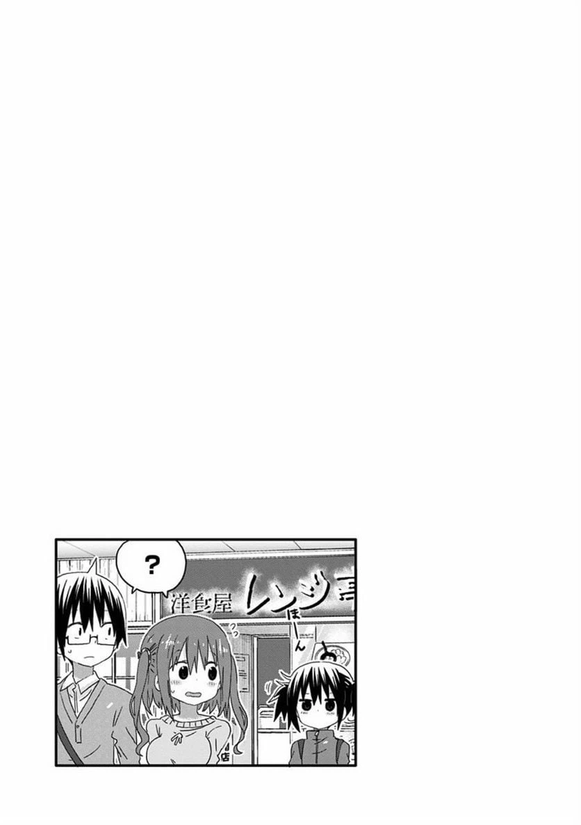ページ 9 — 第101話