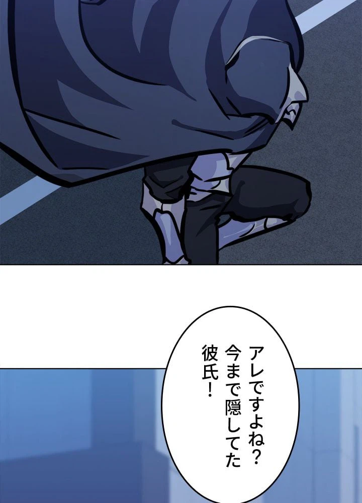 ページ 13 — 第49話