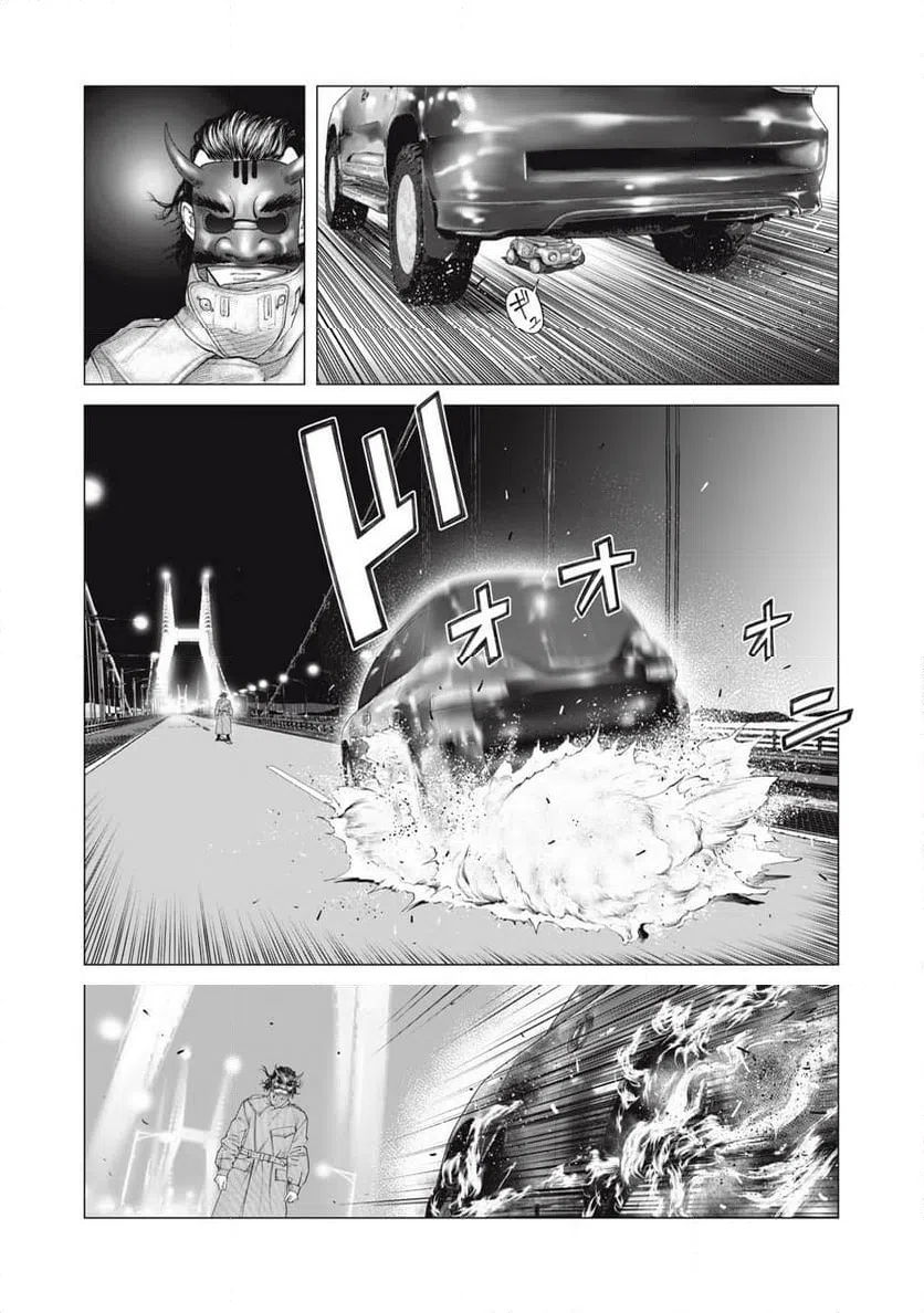ページ 6 — 第82話