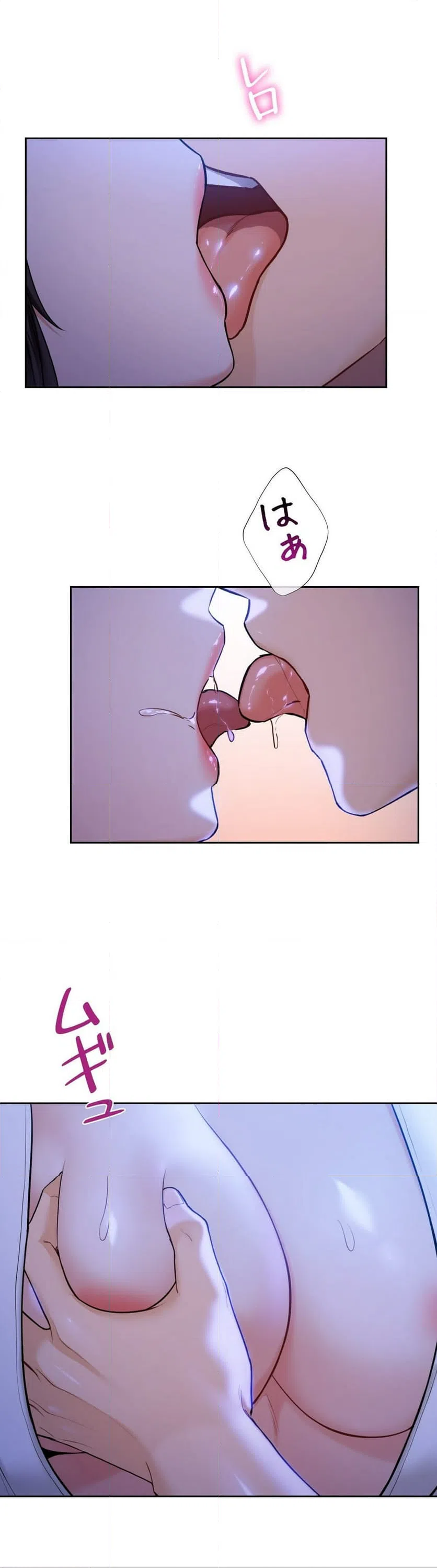 ページ 5 — 第55話