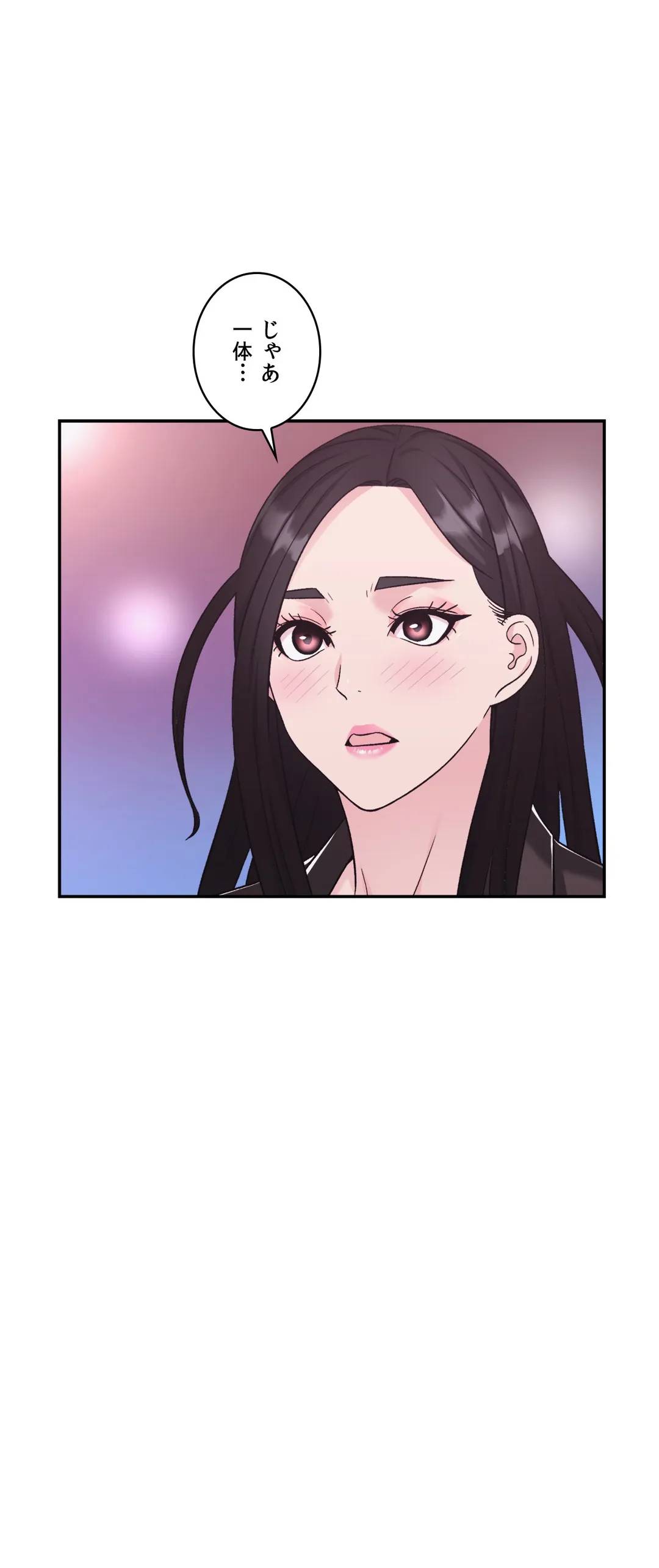 ページ 4 — 第13話