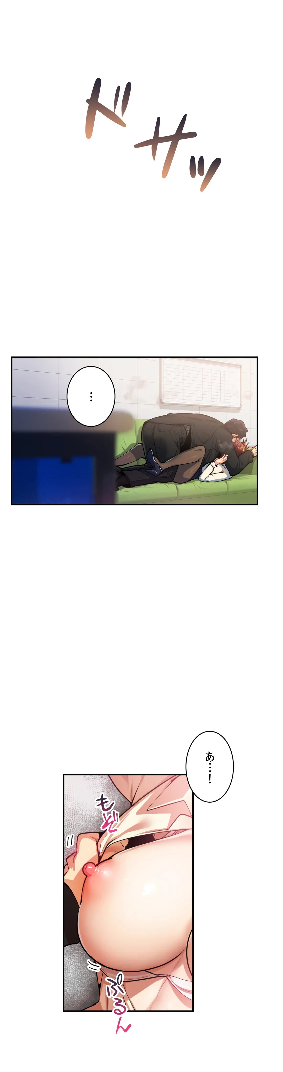 ページ 22 — 第25話