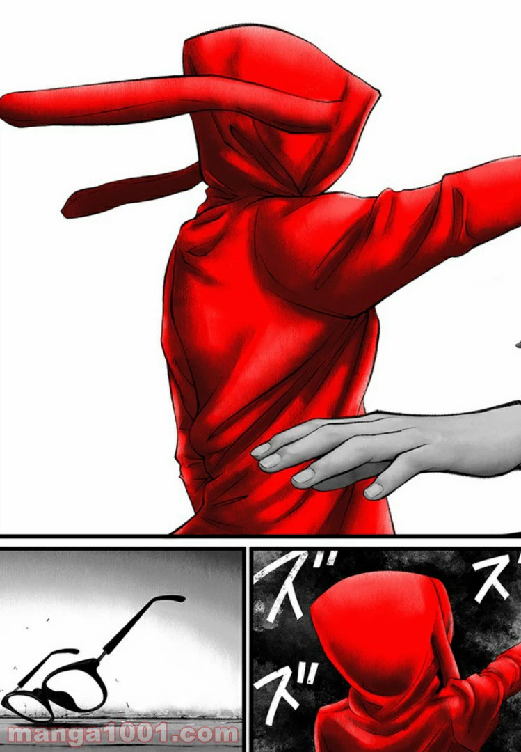 ページ 29 — 第1話