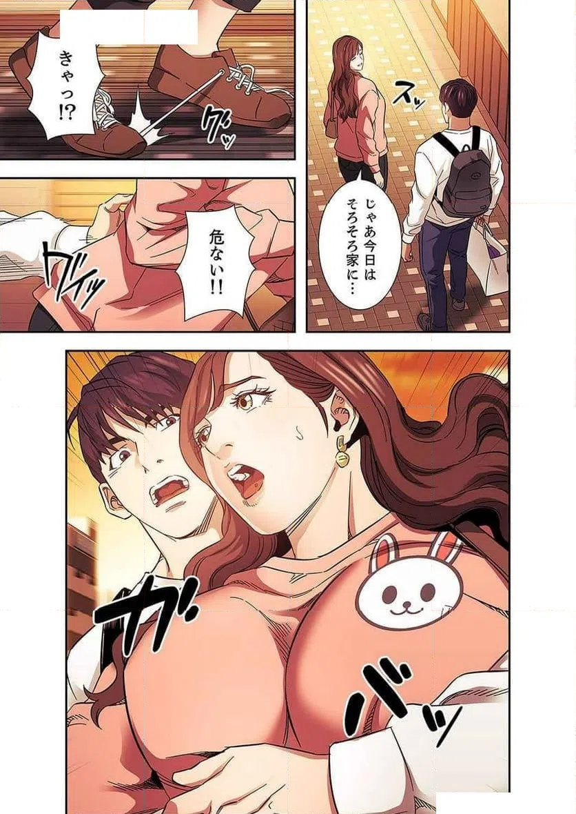 ページ 16 — 第27話