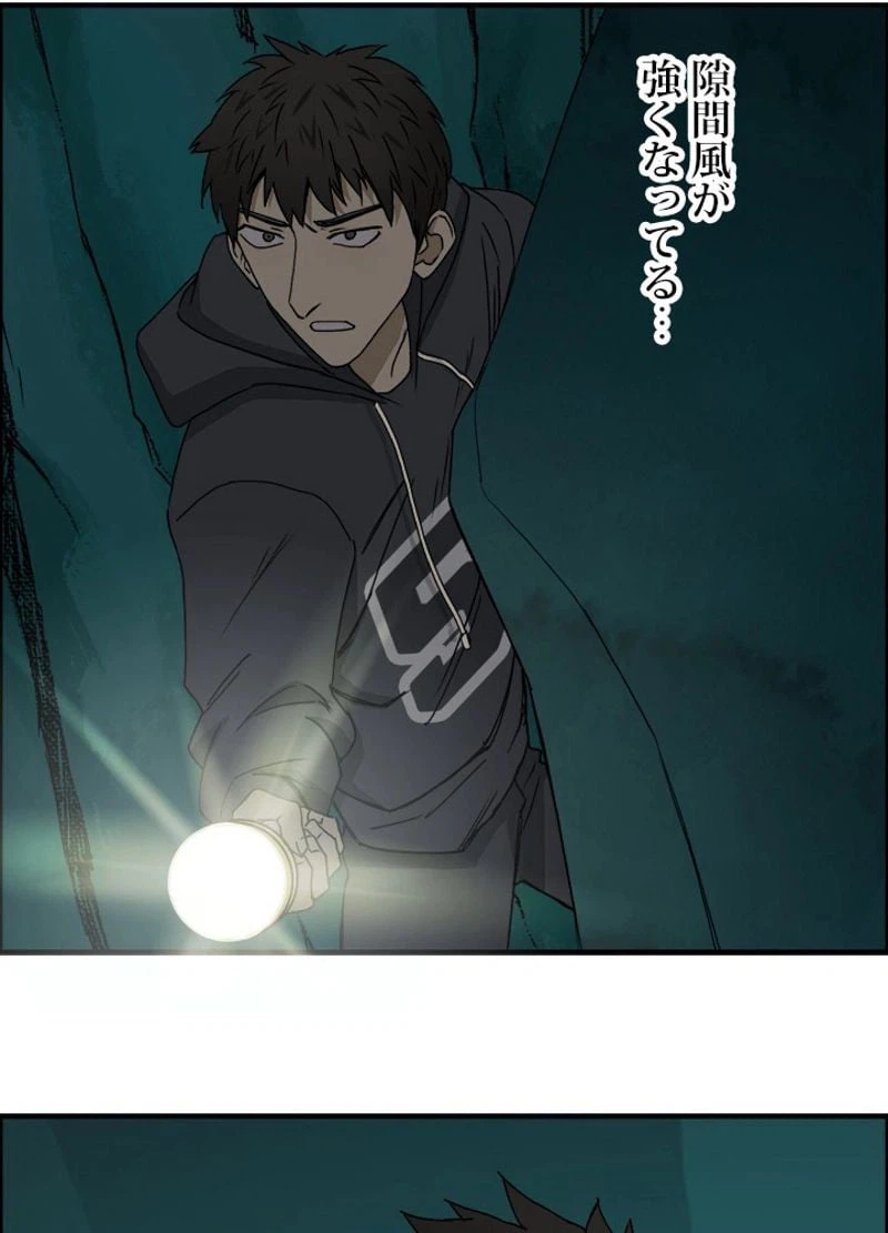ページ 27 — 第13話