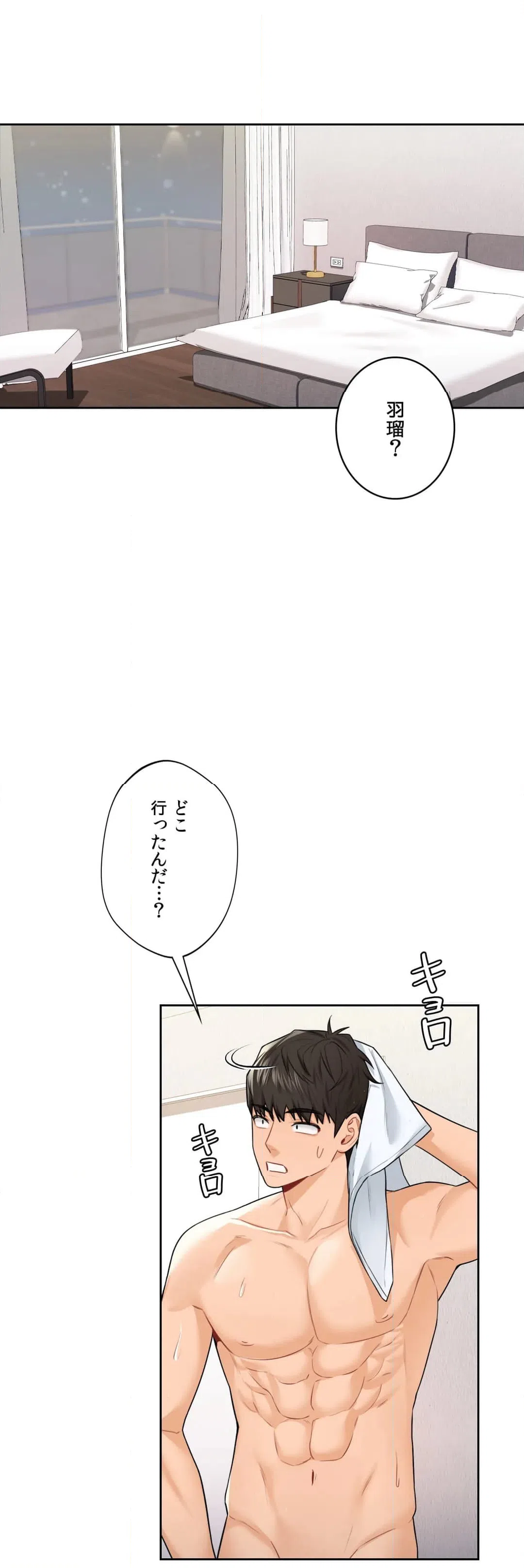 ページ 44 — 第28話