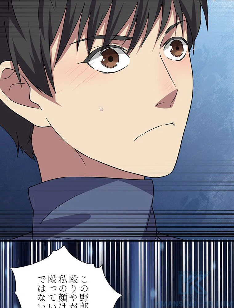 ページ 41 — 第37話