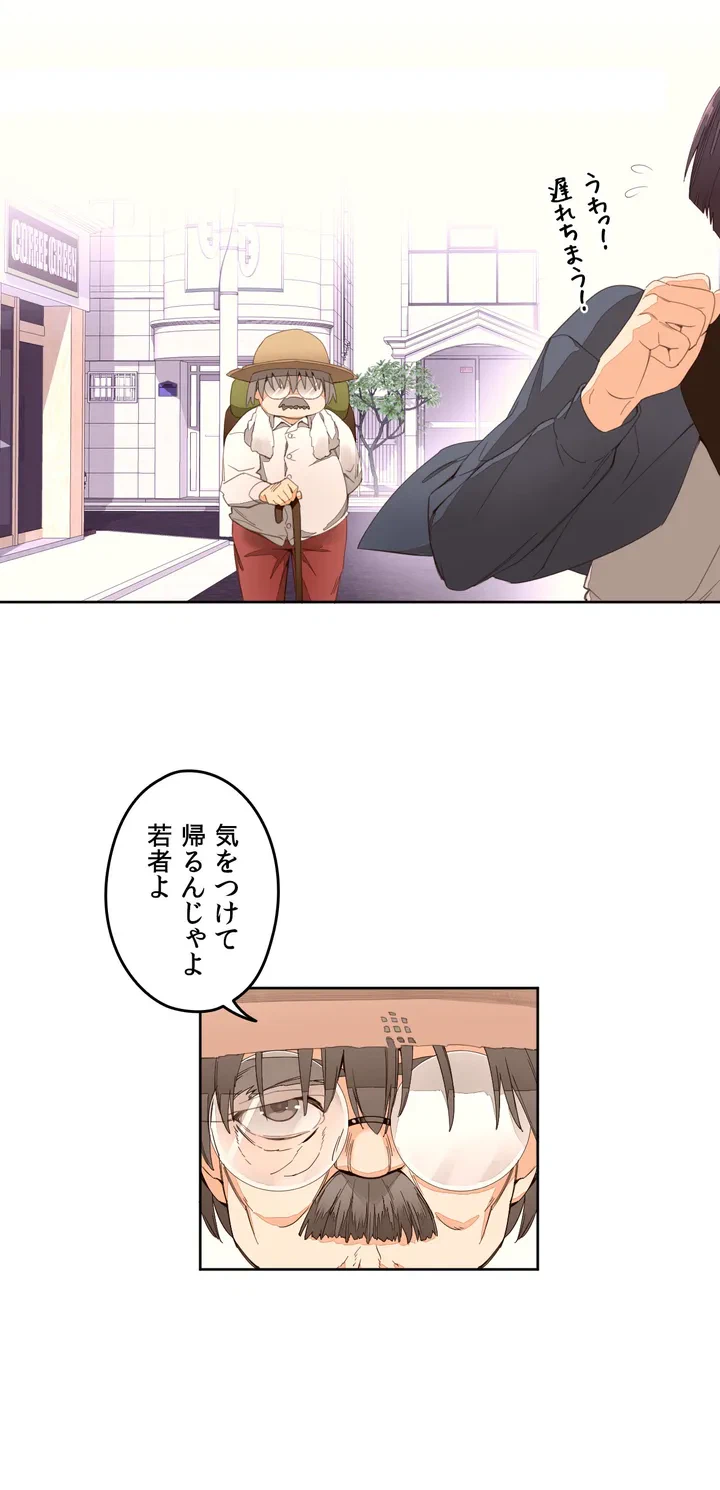 ページ 22 — 第1話