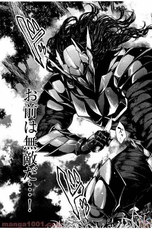 ページ 24 — 第51話