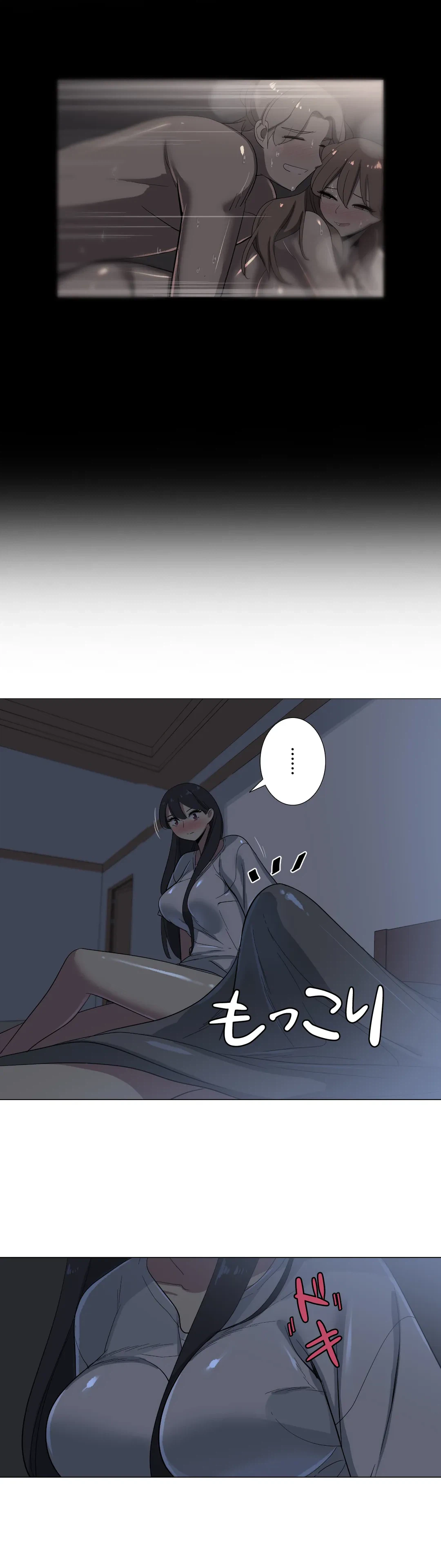 ページ 5 — 第10話