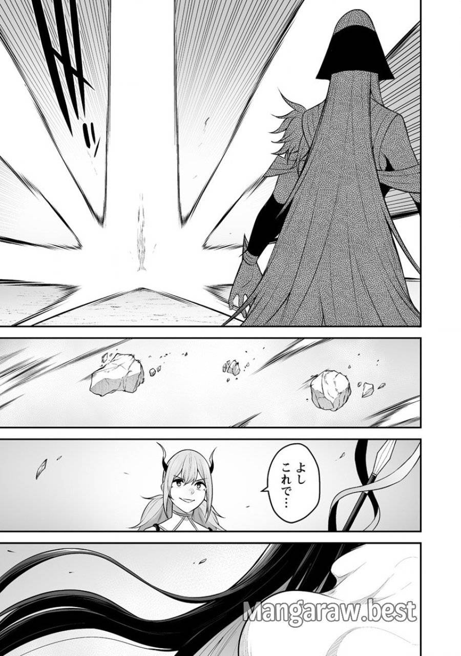 ページ 21 — 第31話