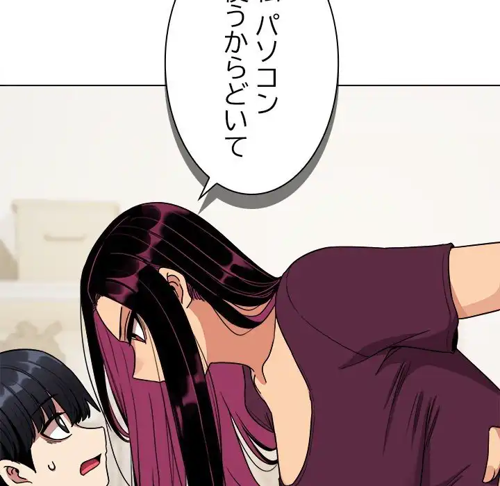 ページ 21 — 第0話