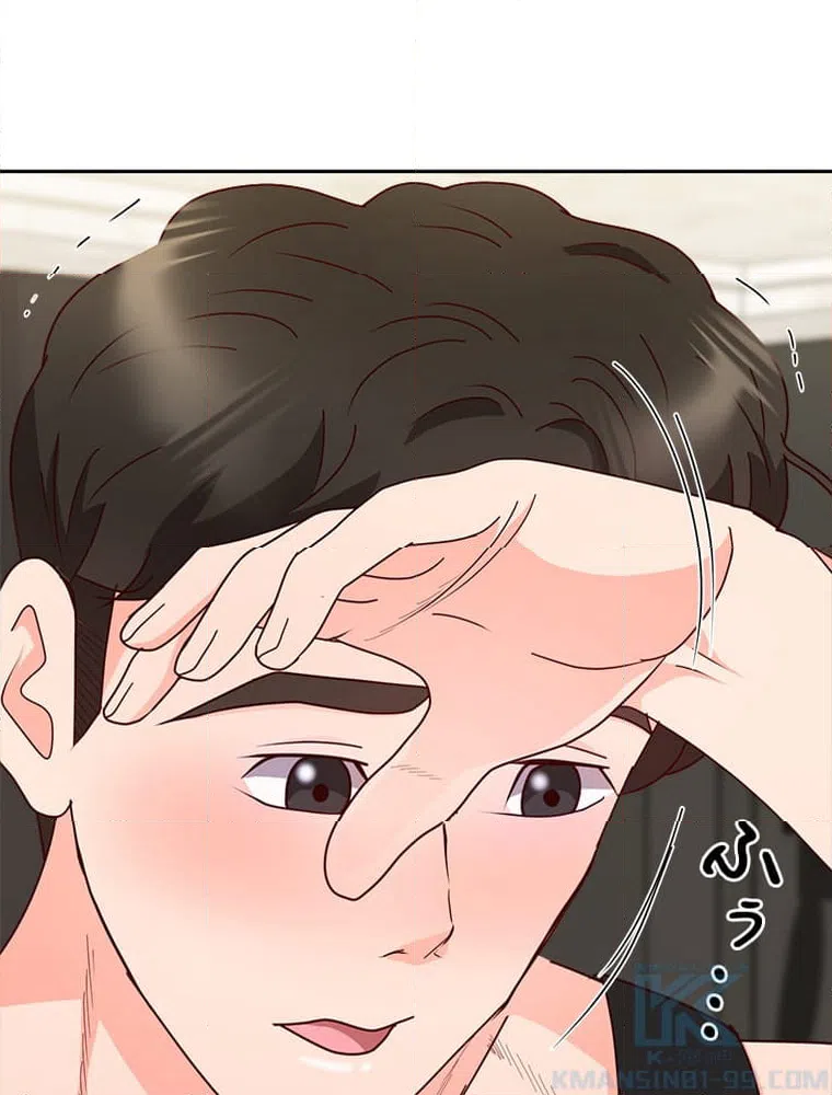 ページ 5 — 第17話