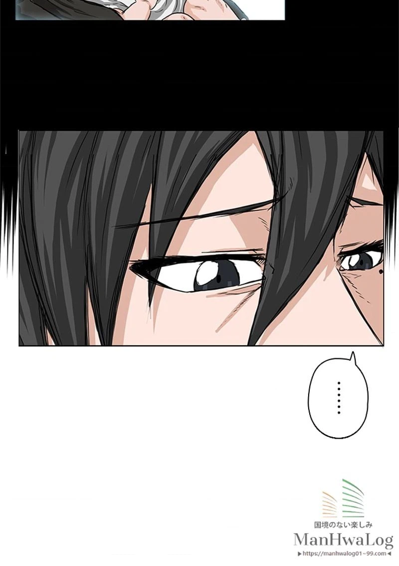 ページ 14 — 第26話