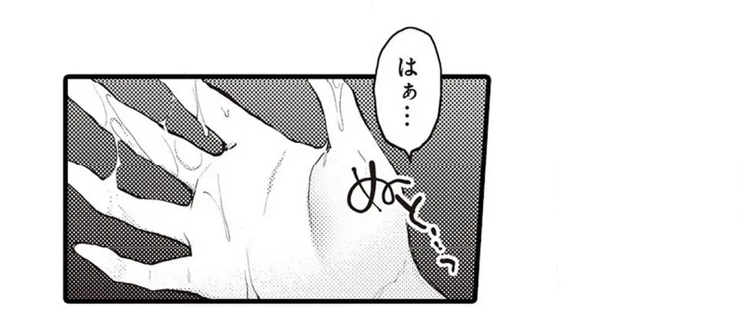 ページ 11 — 第7話