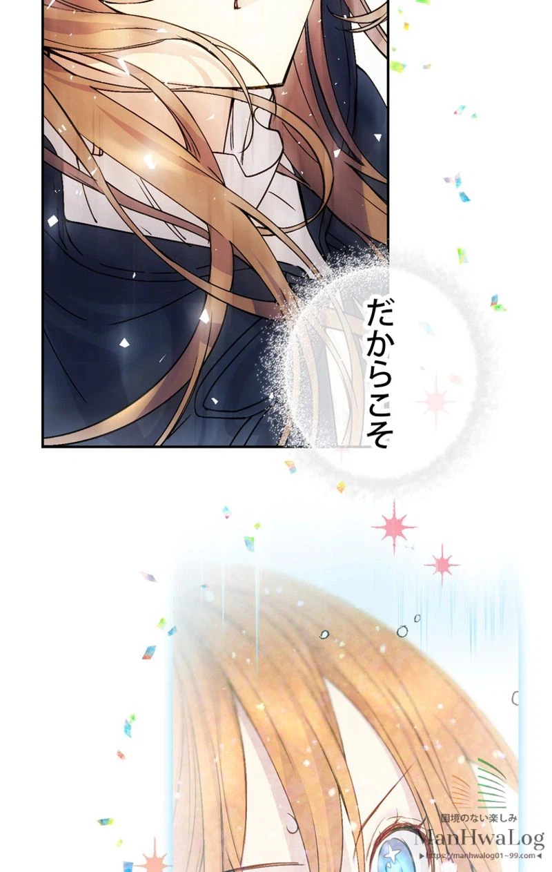ページ 18 — 第4話