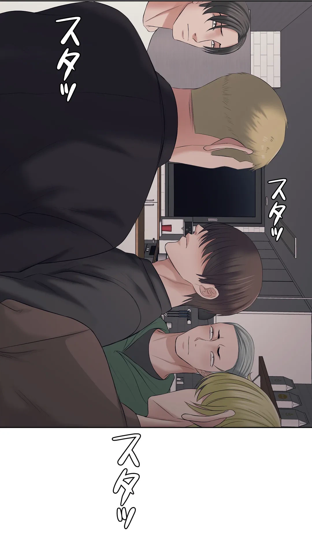 ページ 25 — 第33話