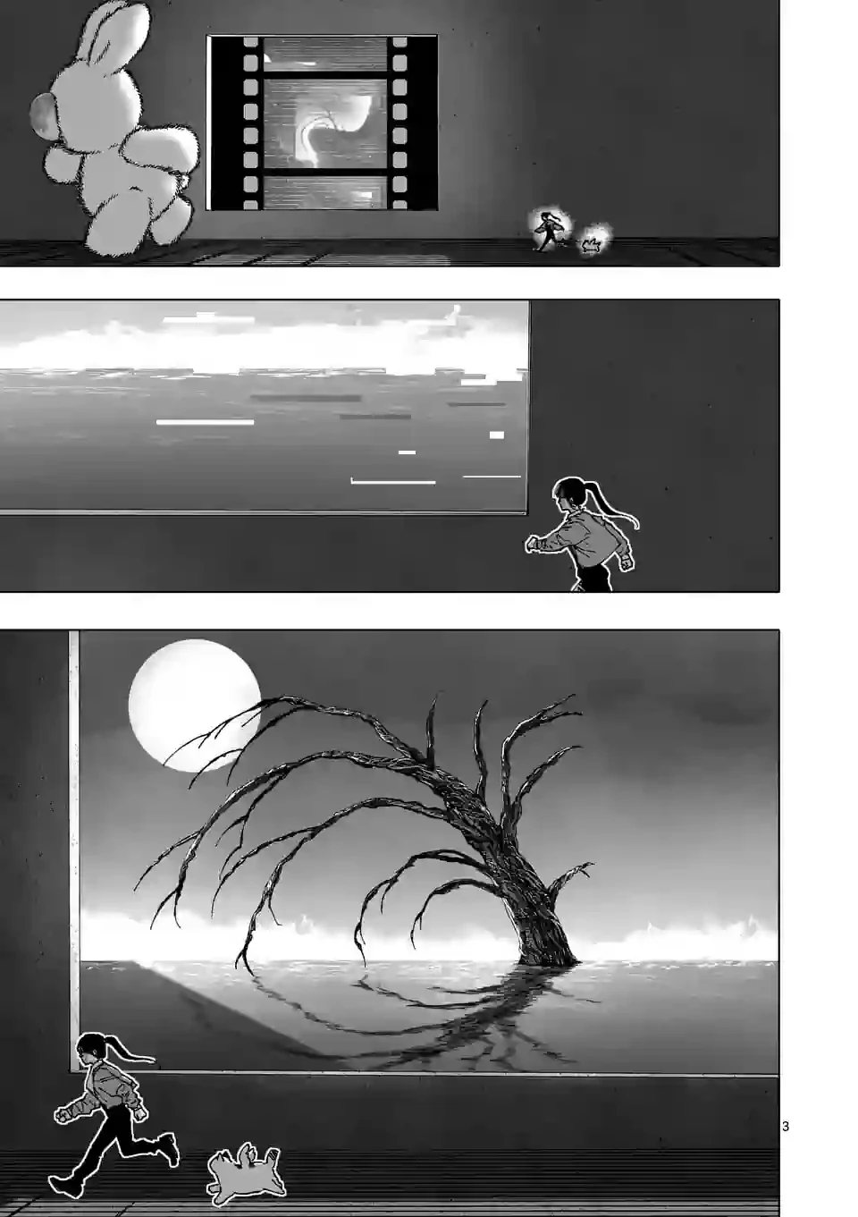 ページ 3 — 第39話