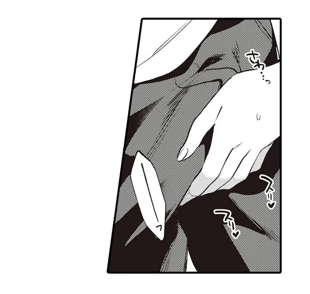 ページ 26 — 第3話