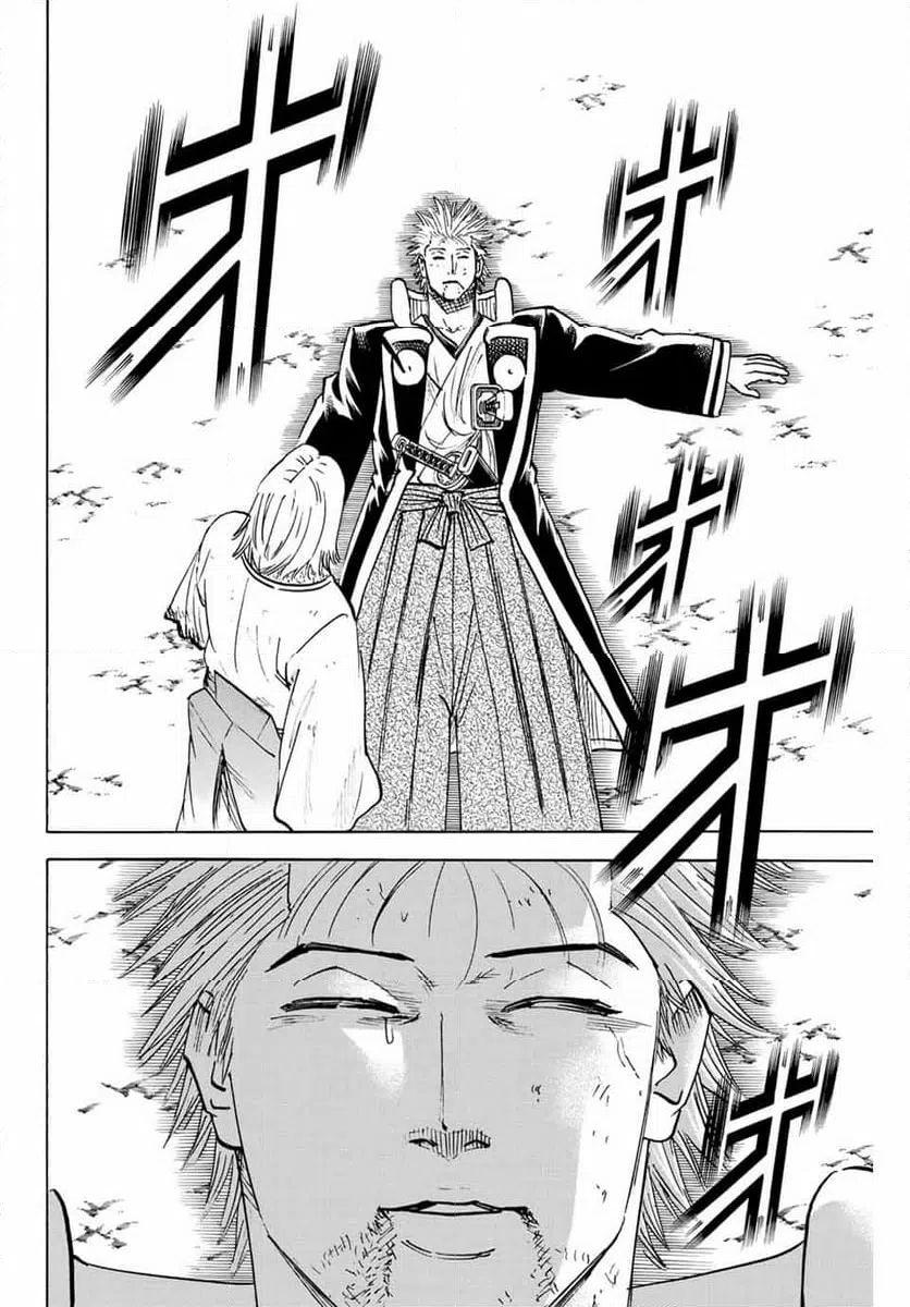 ページ 18 — 第309話