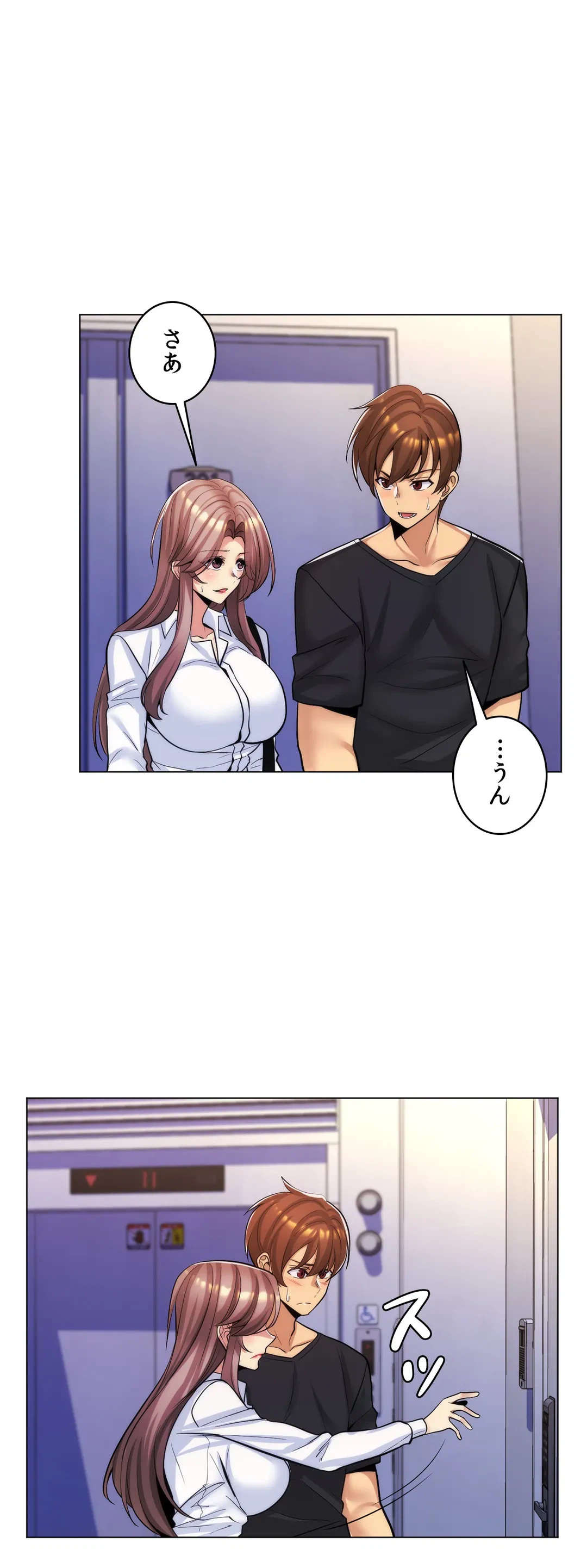 ページ 30 — 第24話
