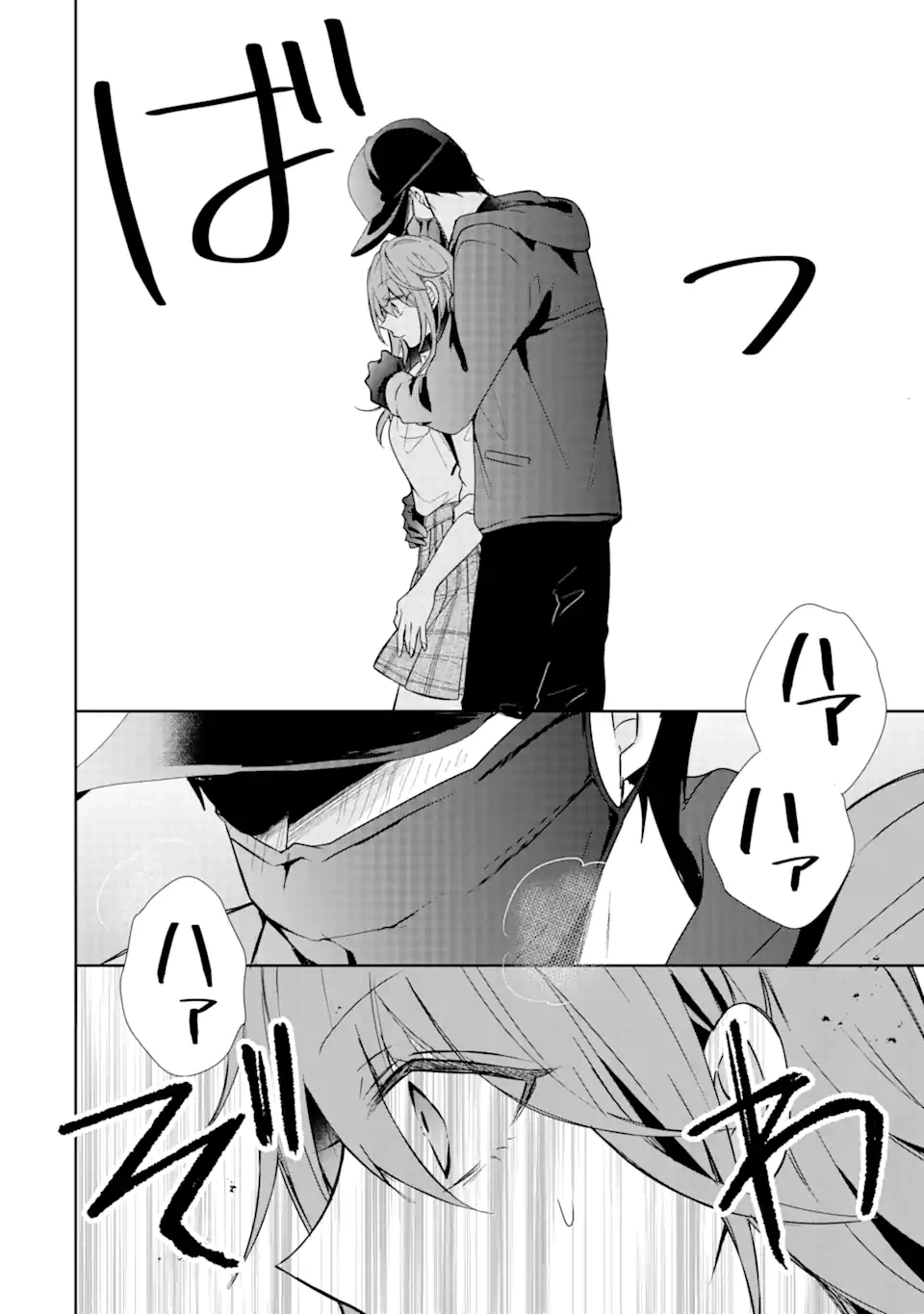 ページ 6 — 第10.1話
