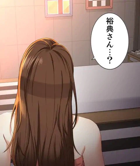 ページ 24 — 第24話