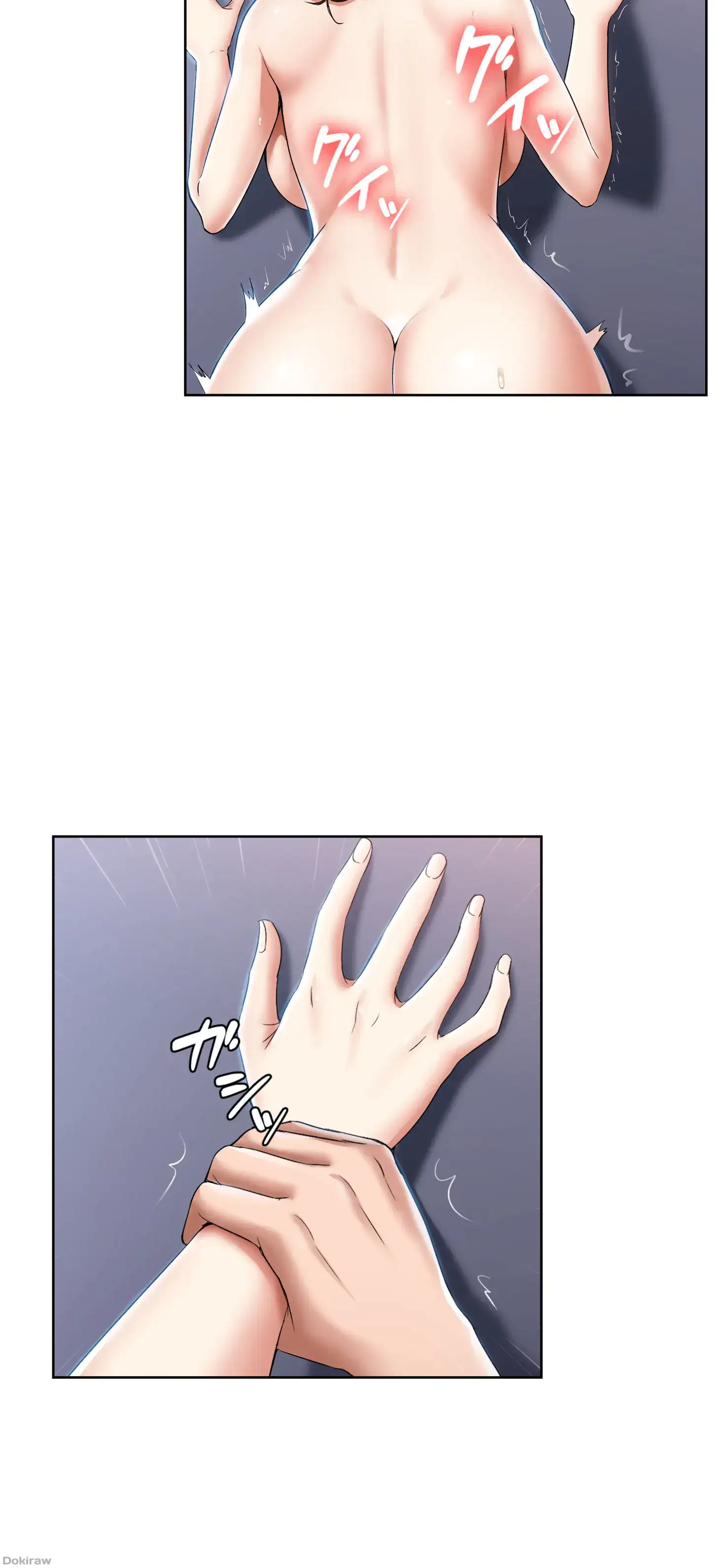 ページ 7 — 第20話